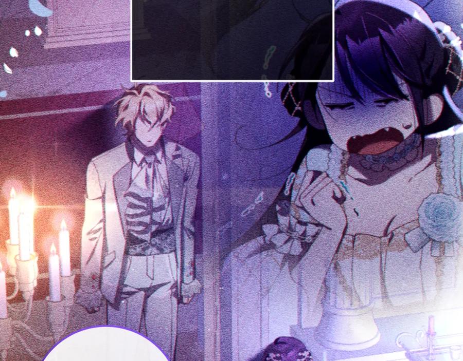 混球的姐姐 第66话 我好像动心了 第143页