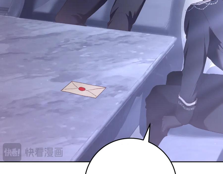混球的姐姐 第66话 我好像动心了 第198页