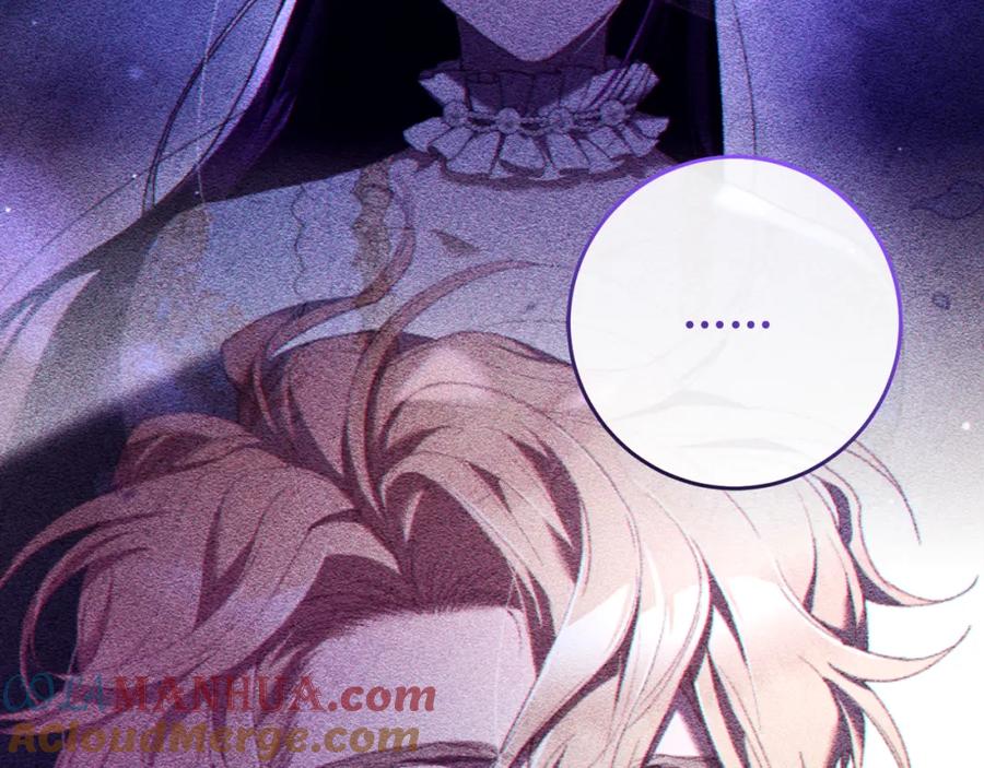 混球的姐姐 第66话 我好像动心了 第141页