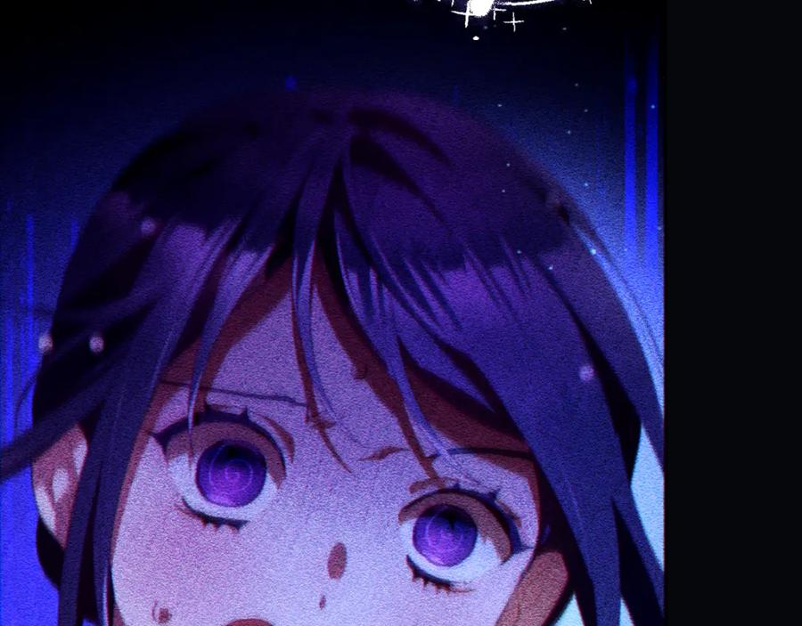 混球的姐姐 第66话 我好像动心了 第4页