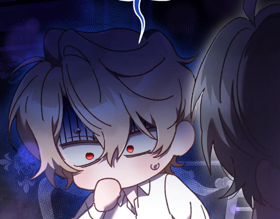 混球的姐姐 第66话 我好像动心了 第15页