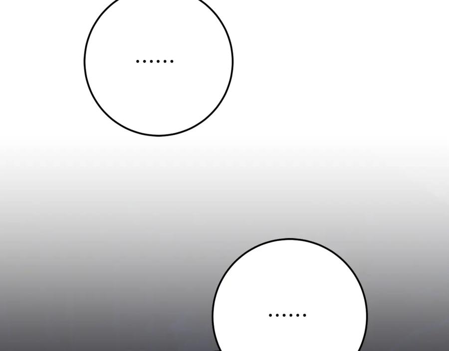 混球的姐姐 第66话 我好像动心了 第154页