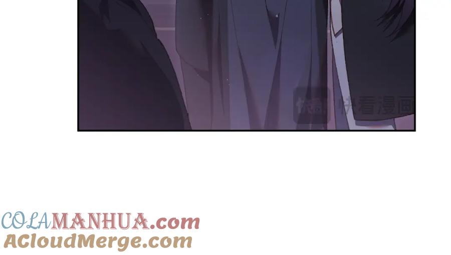 混球的姐姐 第66话 我好像动心了 第257页