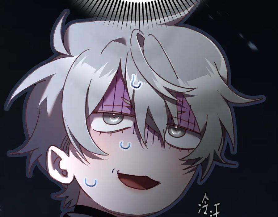 混球的姐姐 第66话 我好像动心了 第162页