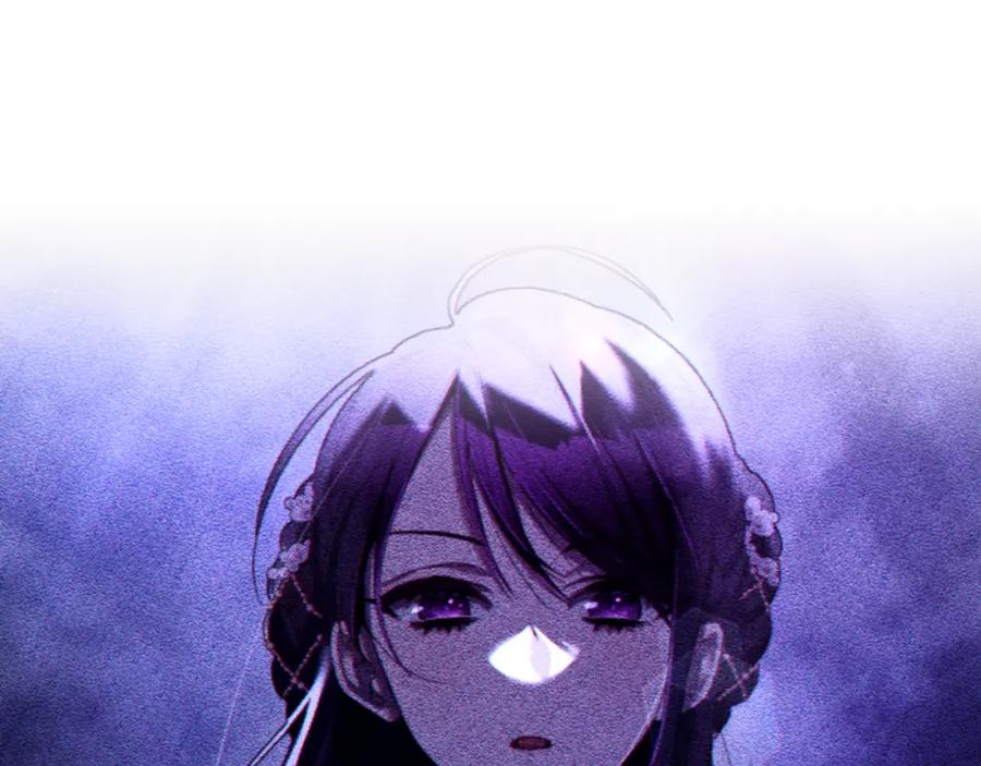混球的姐姐 第66话 我好像动心了 第140页