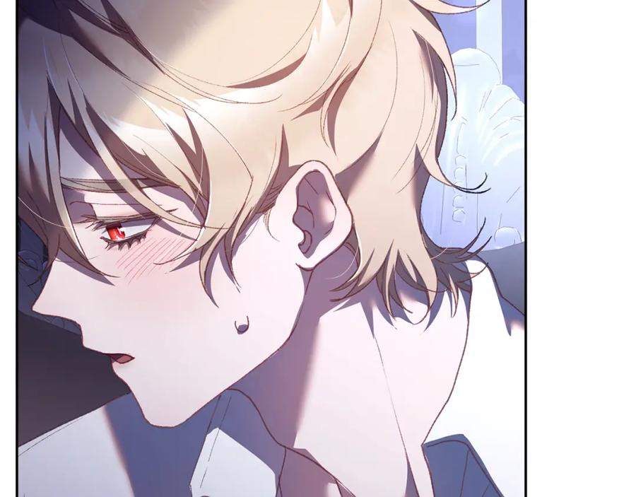 混球的姐姐 第66话 我好像动心了 第54页