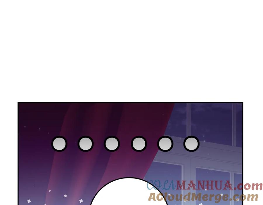 混球的姐姐 第66话 我好像动心了 第137页