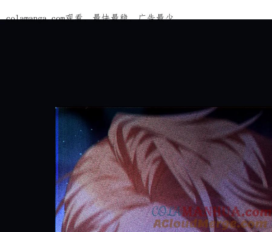 混球的姐姐 第66话 我好像动心了 第1页