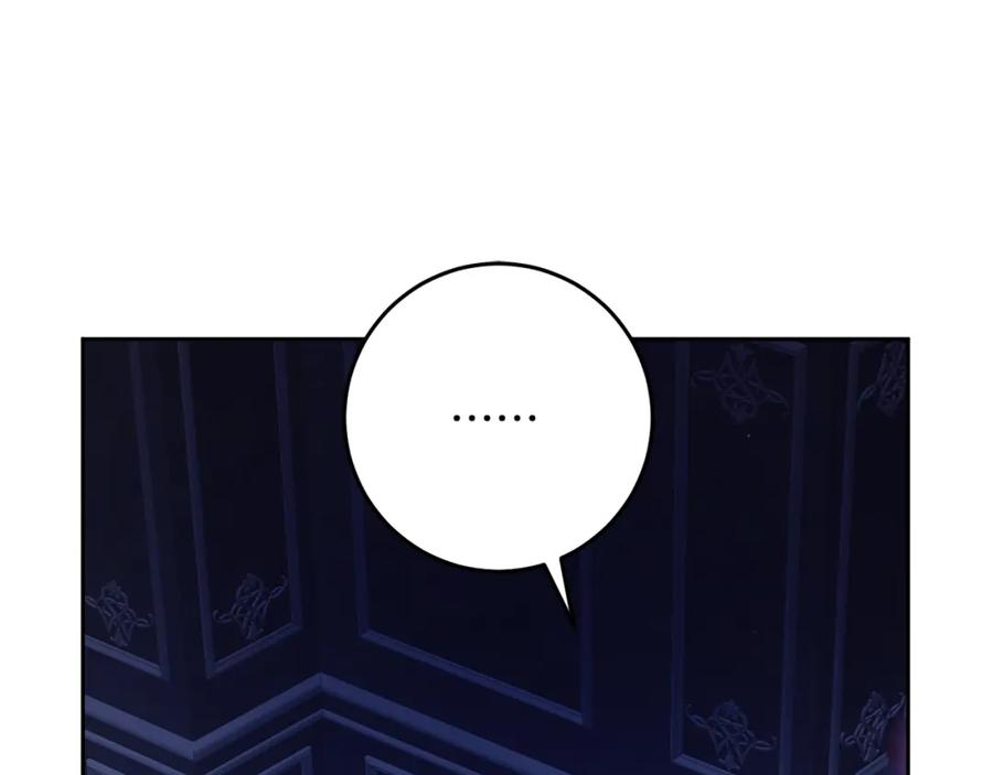 混球的姐姐 第66话 我好像动心了 第148页