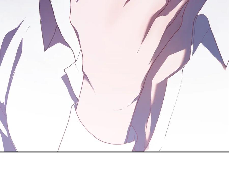 混球的姐姐 第66话 我好像动心了 第12页