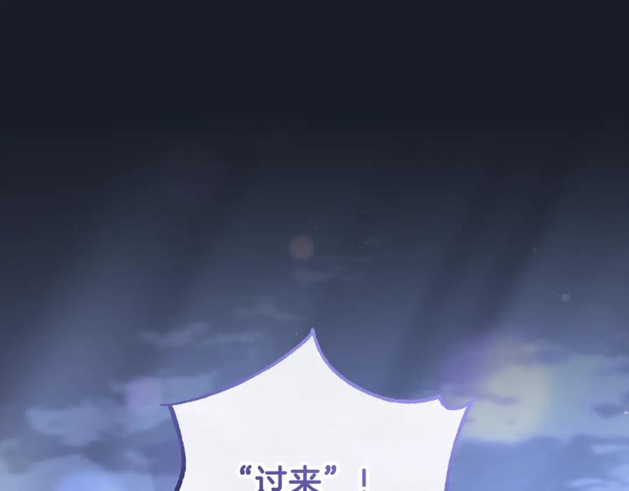 混球的姐姐 第67话 不一样的悲壮 第58页
