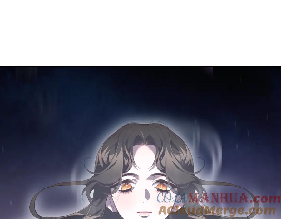 混球的姐姐 第67话 不一样的悲壮 第197页