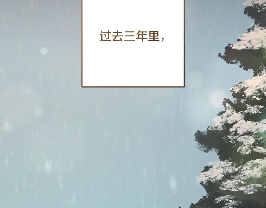 混球的姐姐 第67话 不一样的悲壮 第38页