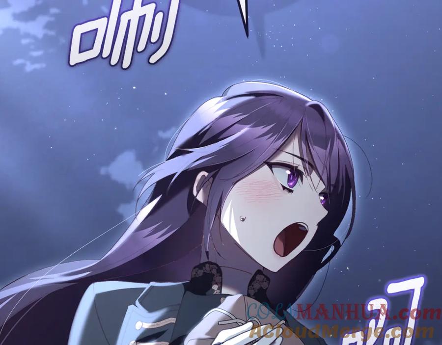 混球的姐姐 第67话 不一样的悲壮 第101页