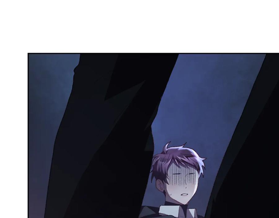 混球的姐姐 第67话 不一样的悲壮 第202页