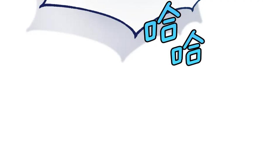 混球的姐姐 第67话 不一样的悲壮 第31页