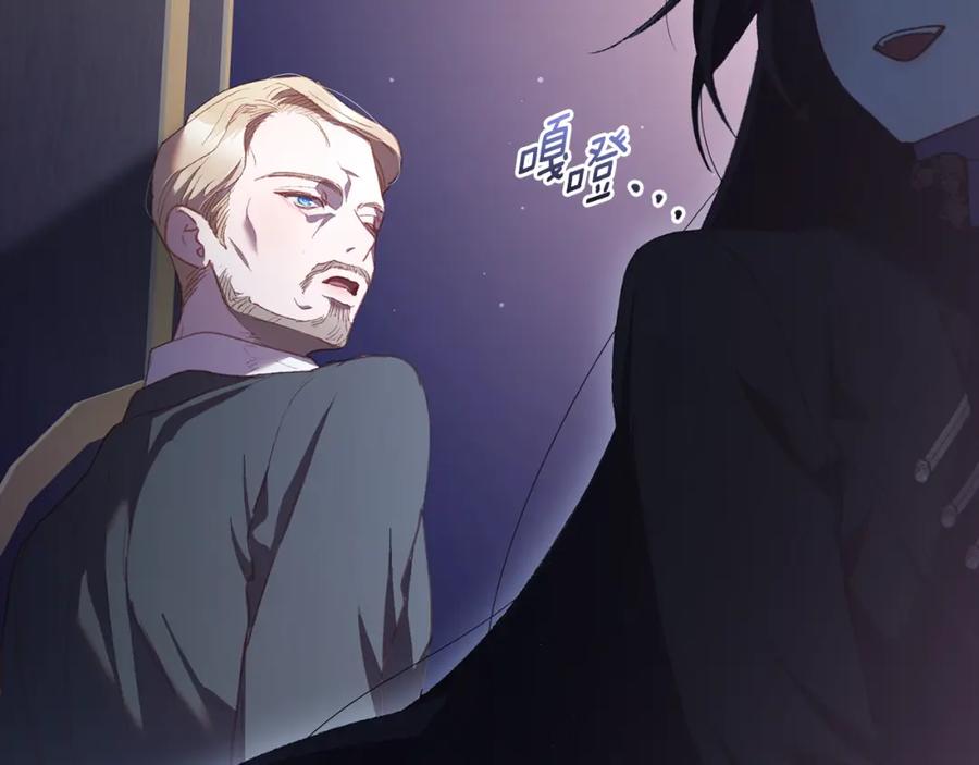 混球的姐姐 第67话 不一样的悲壮 第122页