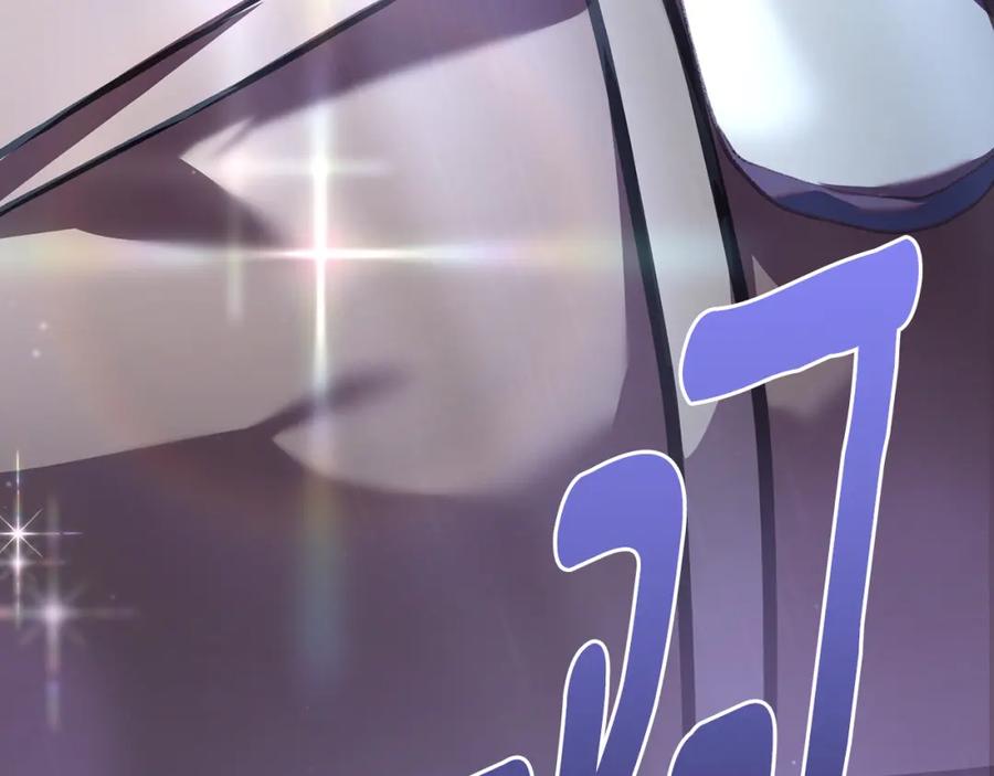 混球的姐姐 第67话 不一样的悲壮 第224页