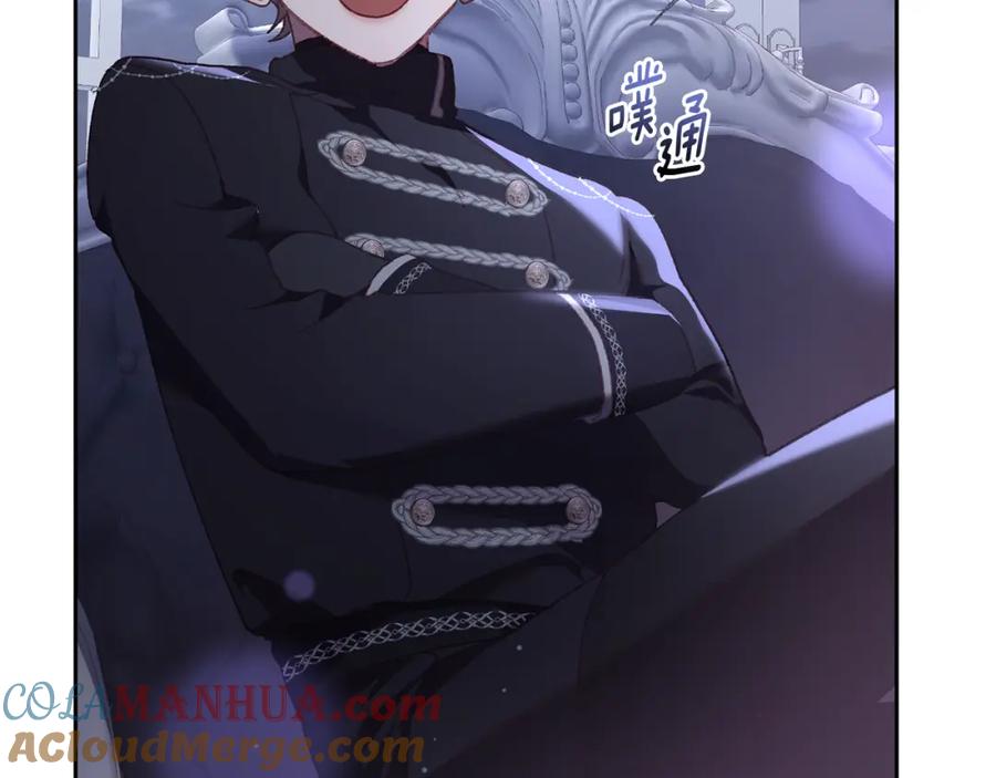 混球的姐姐 第67话 不一样的悲壮 第17页