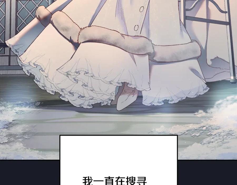 混球的姐姐 第67话 不一样的悲壮 第40页