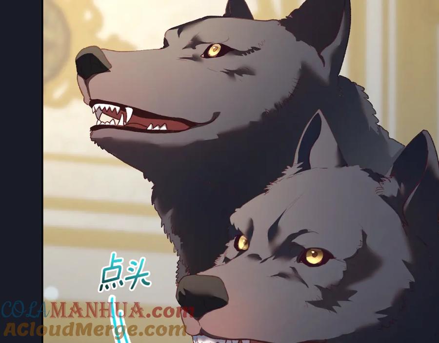 混球的姐姐 第67话 不一样的悲壮 第53页