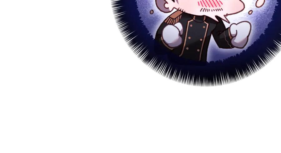 混球的姐姐 第67话 不一样的悲壮 第84页