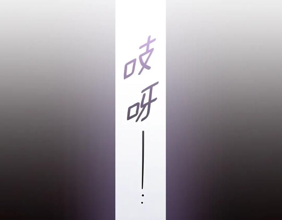 混球的姐姐 第67话 不一样的悲壮 第106页