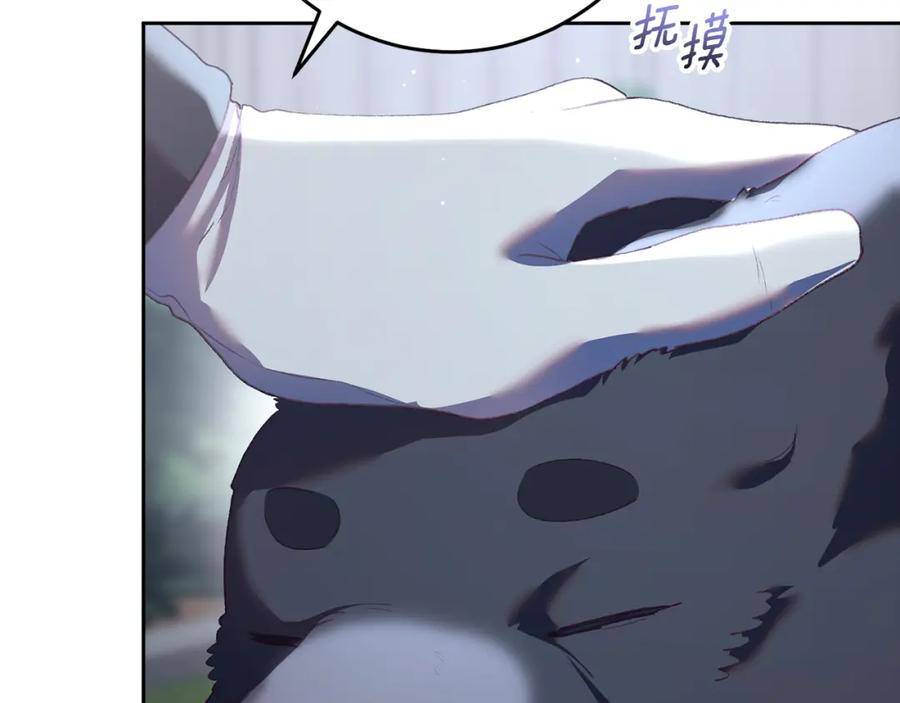混球的姐姐 第67话 不一样的悲壮 第66页