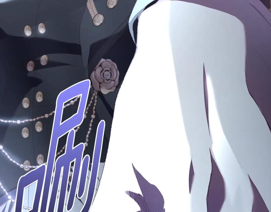 混球的姐姐 第67话 不一样的悲壮 第222页