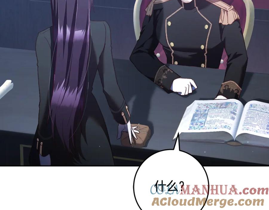 混球的姐姐 第67话 不一样的悲壮 第129页