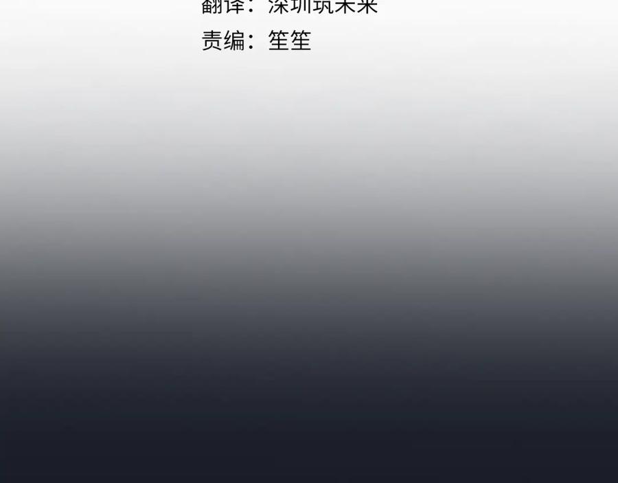 混球的姐姐 第67话 不一样的悲壮 第35页