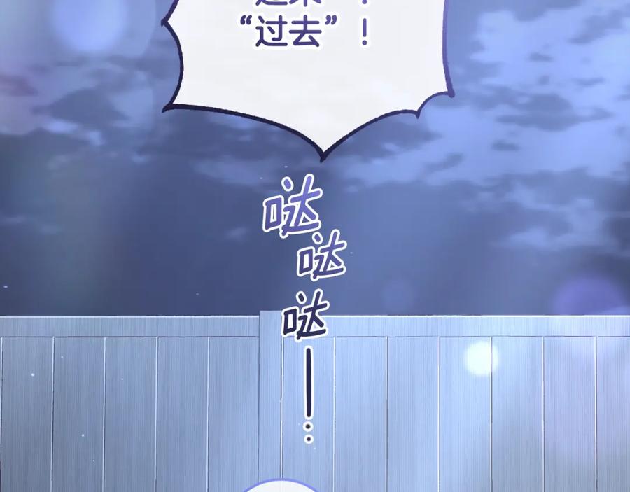 混球的姐姐 第67话 不一样的悲壮 第59页