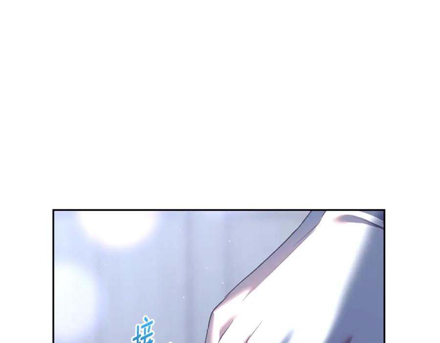混球的姐姐 第67话 不一样的悲壮 第91页
