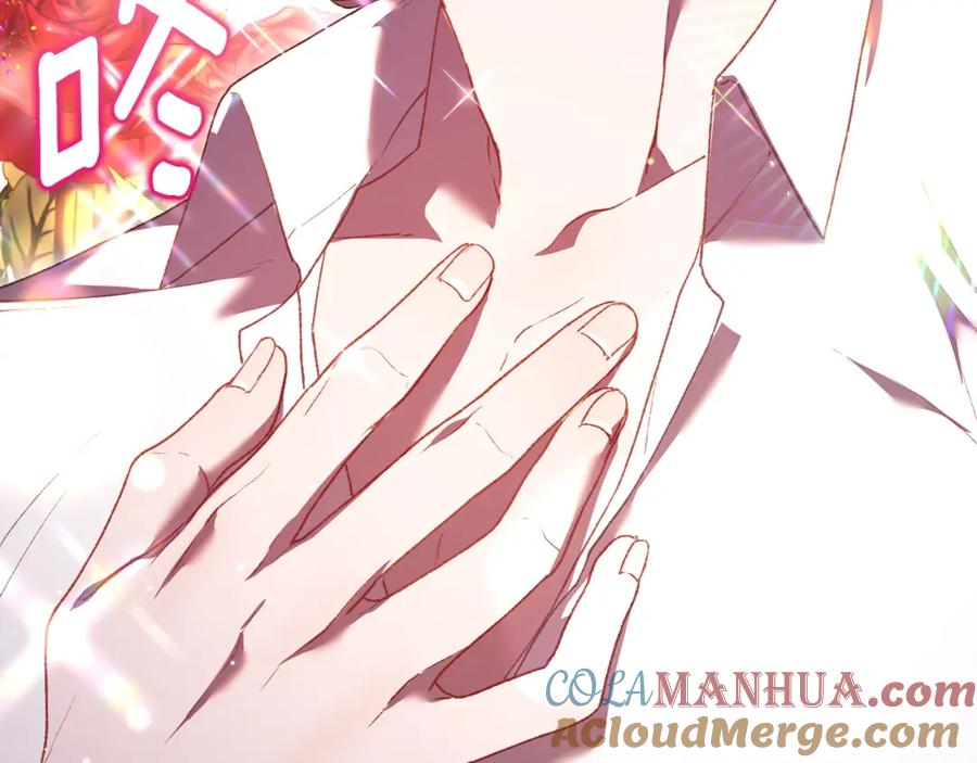 混球的姐姐 第67话 不一样的悲壮 第13页