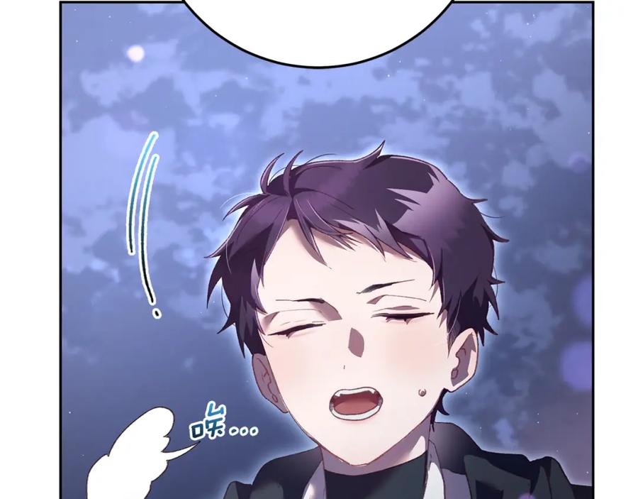 混球的姐姐 第67话 不一样的悲壮 第74页