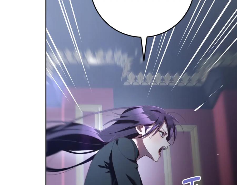 混球的姐姐 第67话 不一样的悲壮 第174页