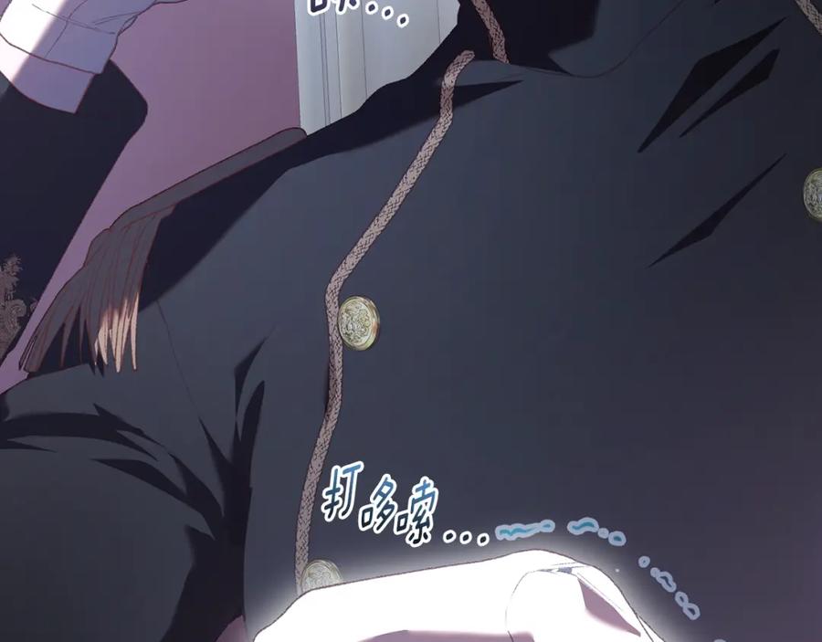 混球的姐姐 第67话 不一样的悲壮 第212页