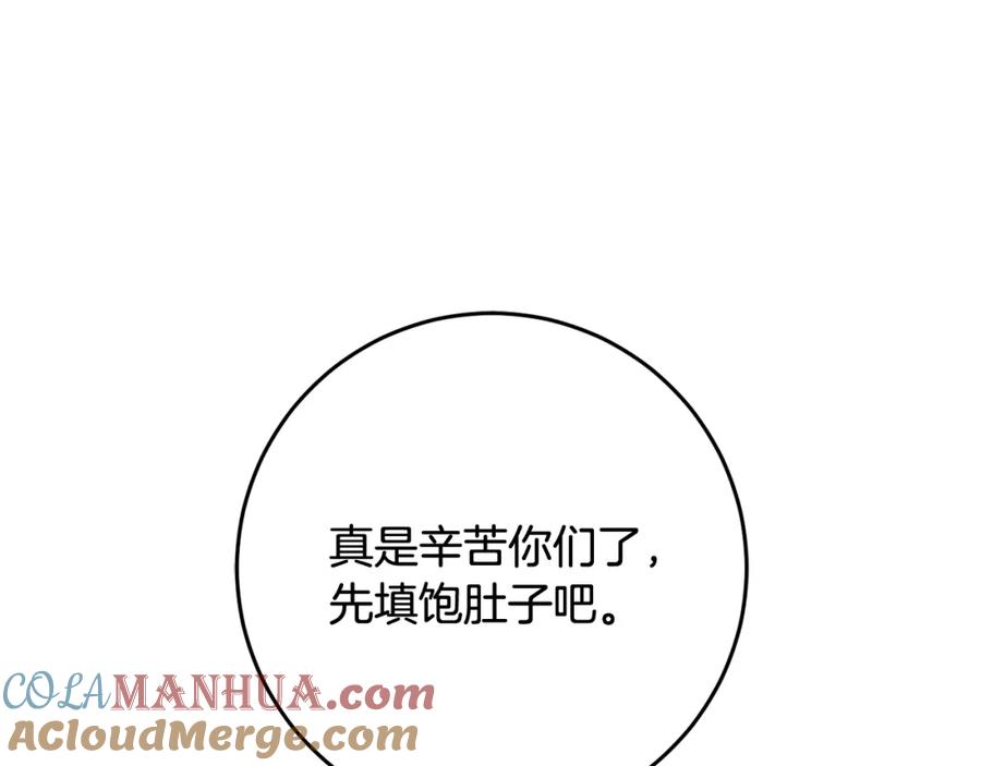 混球的姐姐 第67话 不一样的悲壮 第65页
