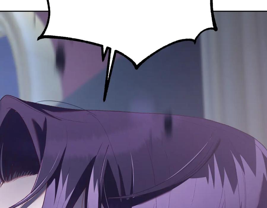 混球的姐姐 第67话 不一样的悲壮 第192页