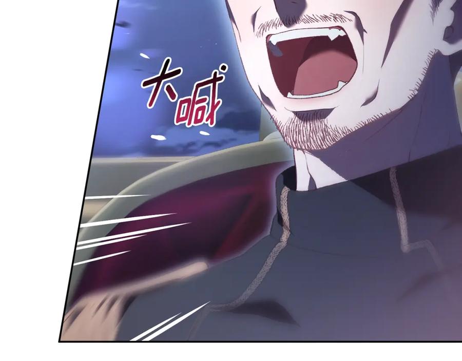 混球的姐姐 第67话 不一样的悲壮 第163页
