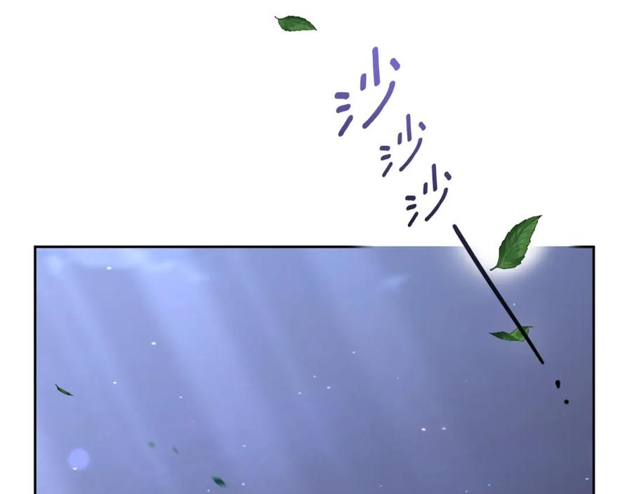 混球的姐姐 第67话 不一样的悲壮 第88页