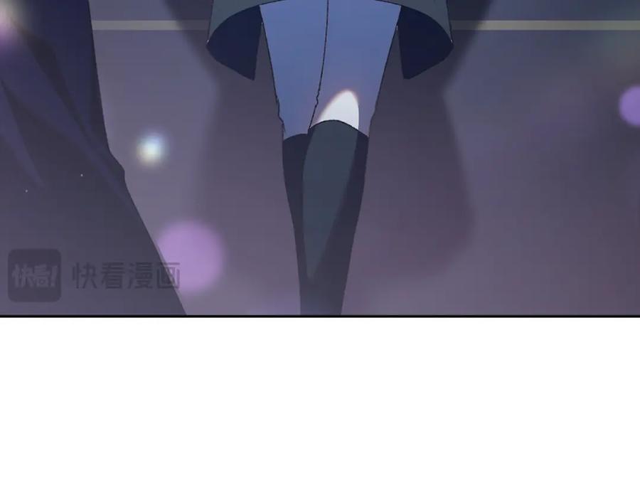 混球的姐姐 第67话 不一样的悲壮 第190页
