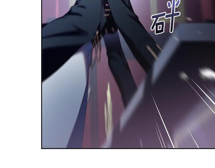 混球的姐姐 第67话 不一样的悲壮 第175页