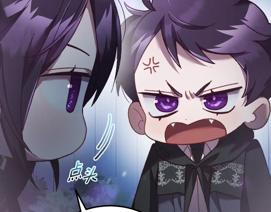 混球的姐姐 第67话 不一样的悲壮 第82页
