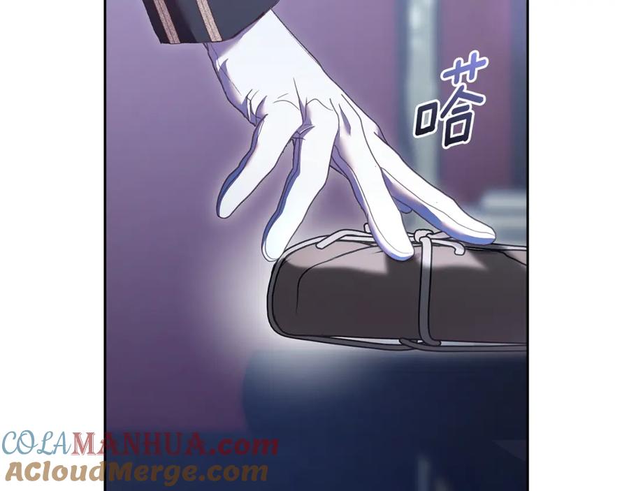 混球的姐姐 第67话 不一样的悲壮 第125页