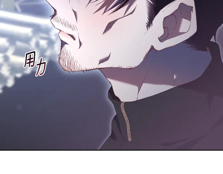 混球的姐姐 第67话 不一样的悲壮 第171页