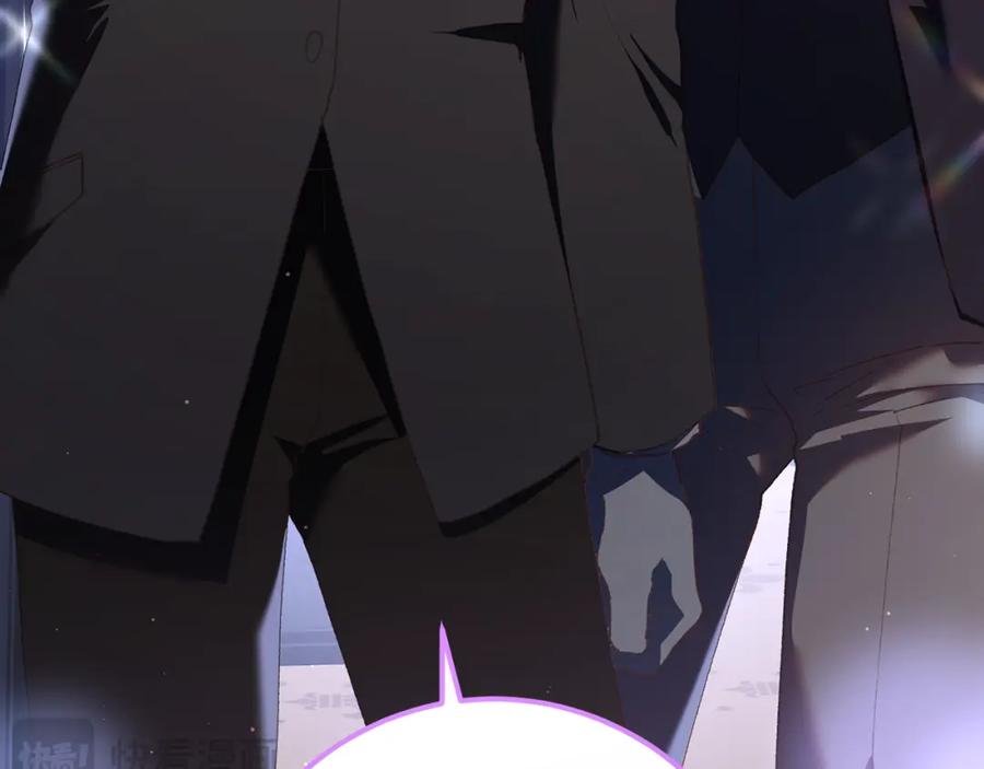 混球的姐姐 第67话 不一样的悲壮 第111页