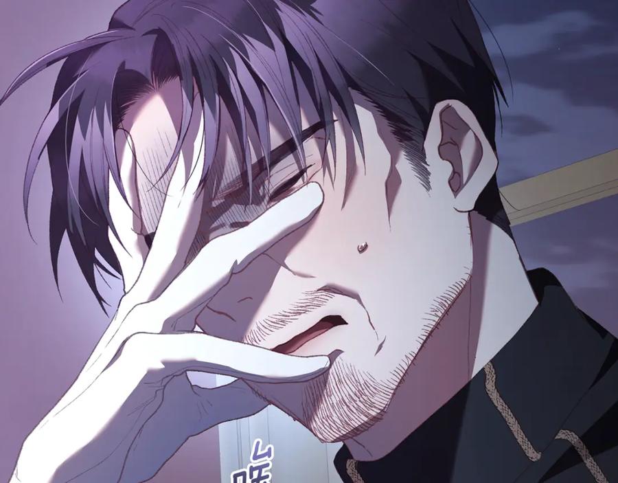 混球的姐姐 第67话 不一样的悲壮 第211页