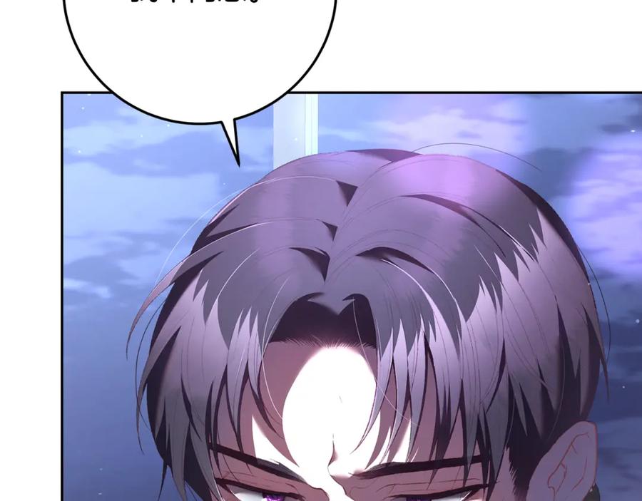 混球的姐姐 第67话 不一样的悲壮 第156页