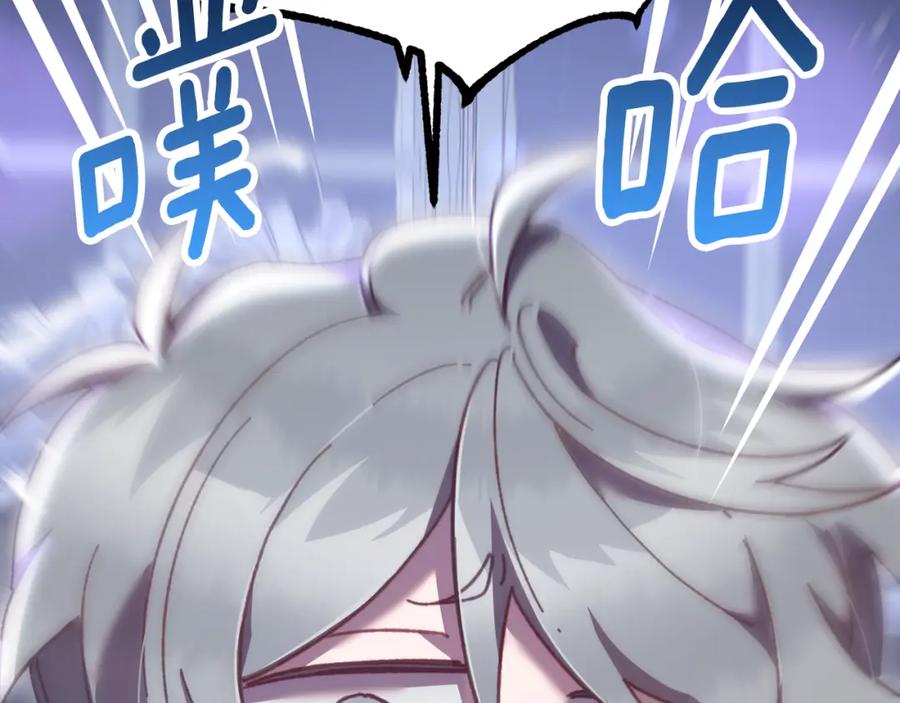 混球的姐姐 第67话 不一样的悲壮 第2页